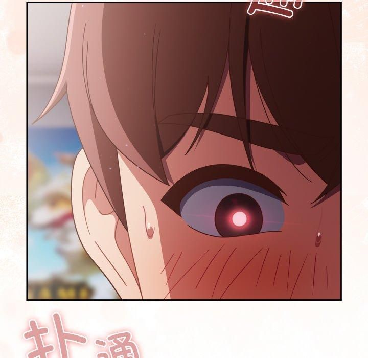 天降美差第27话