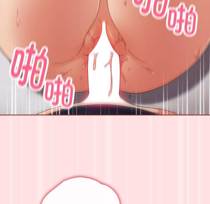 天降美差第27话