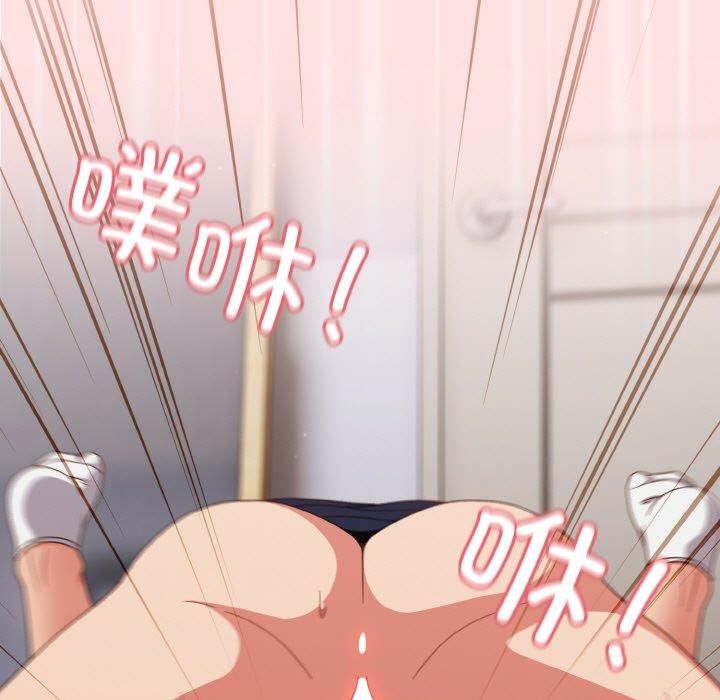 天降美差第27话