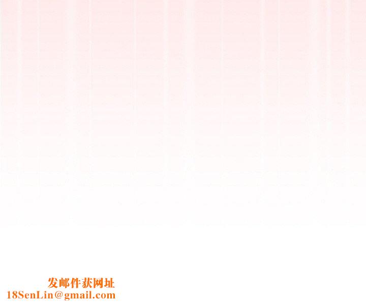 天降美差第27话