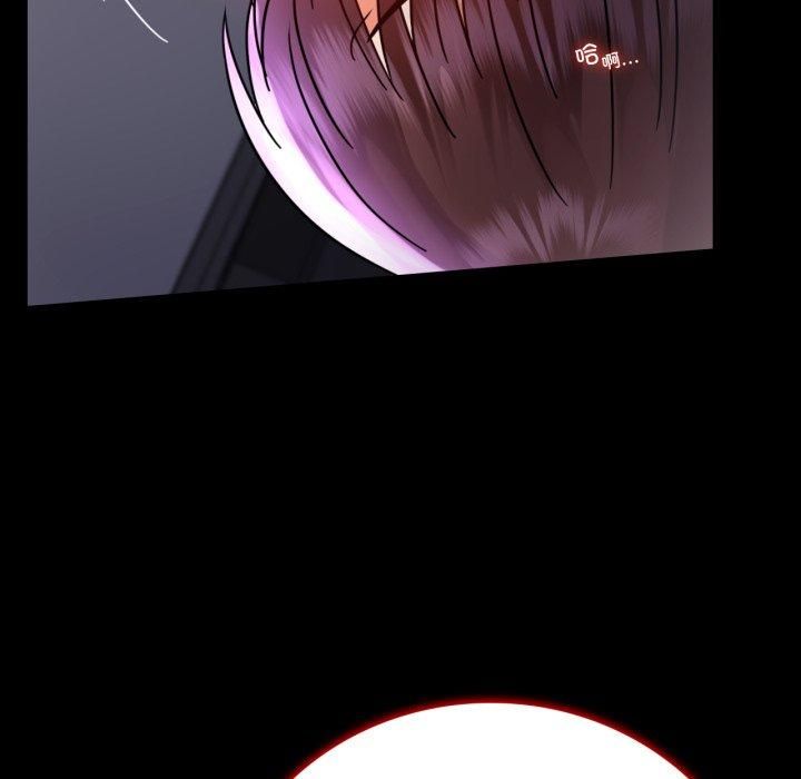 背叛的开始第50话