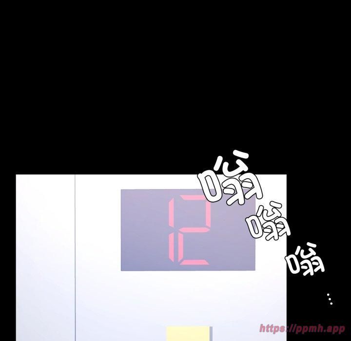背叛的开始第50话