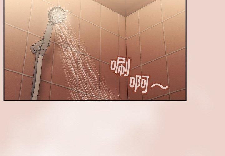 老大!请把女儿交给我!第51话
