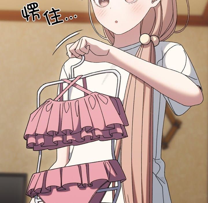 老大!请把女儿交给我!第51话