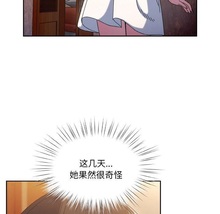 老大!请把女儿交给我!第51话