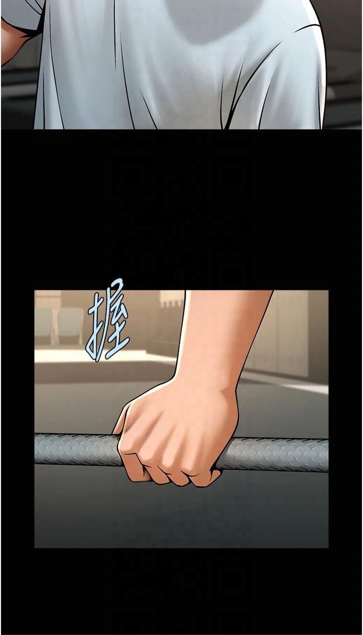 炸裂吧!巨棒第56话-给安达的特训♥