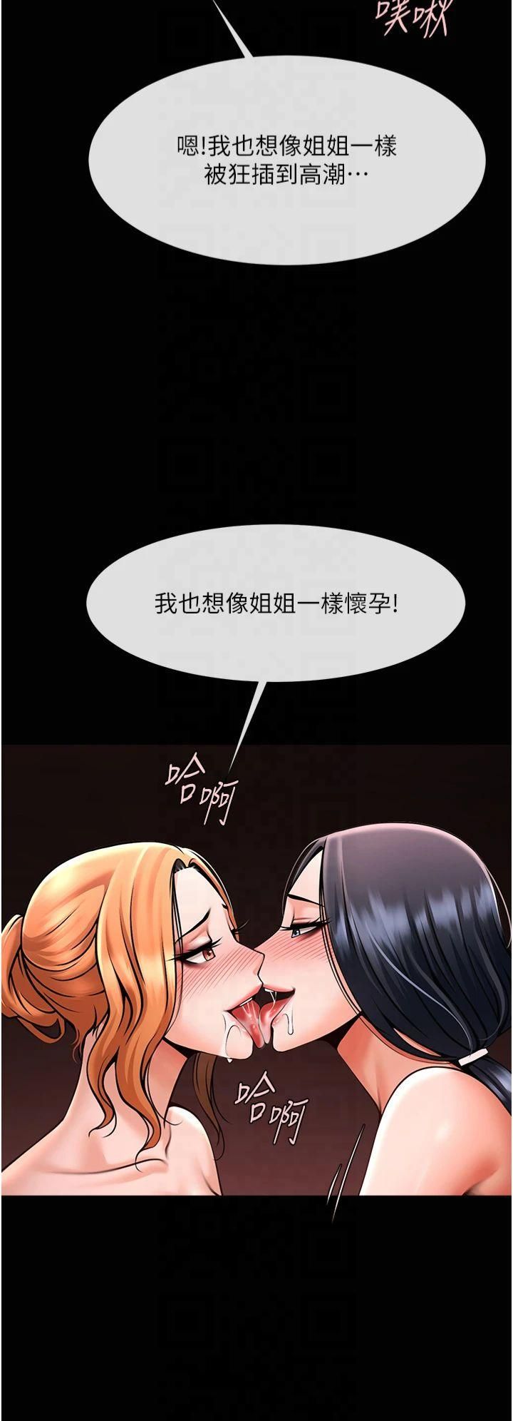 炸裂吧!巨棒第56话-给安达的特训♥