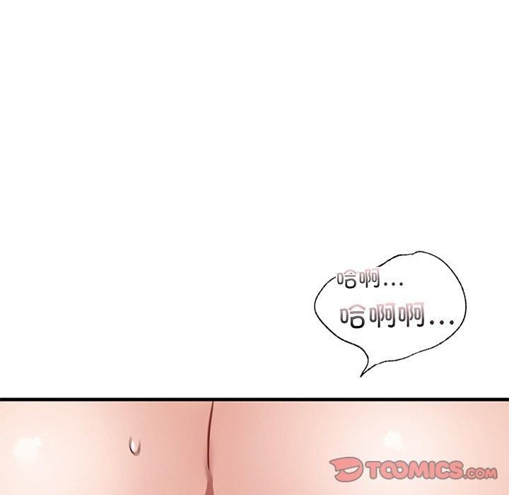 年轻代表第43话