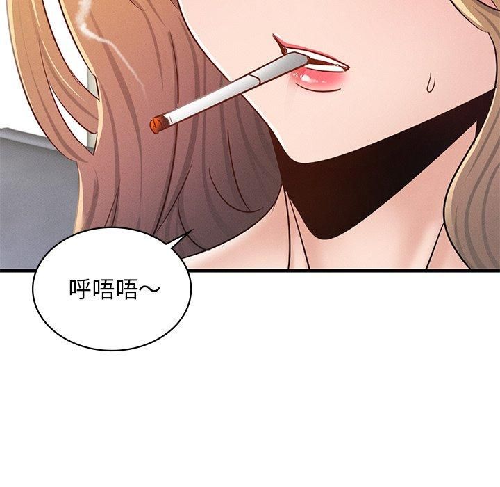 年轻代表第43话
