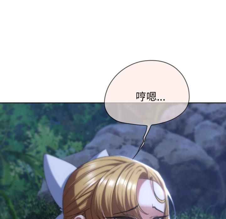 危险同学会第43话