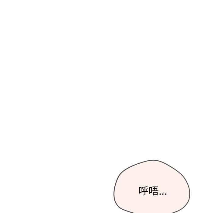 危险同学会第43话
