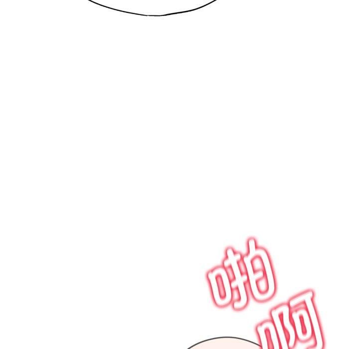 危险同学会第43話
