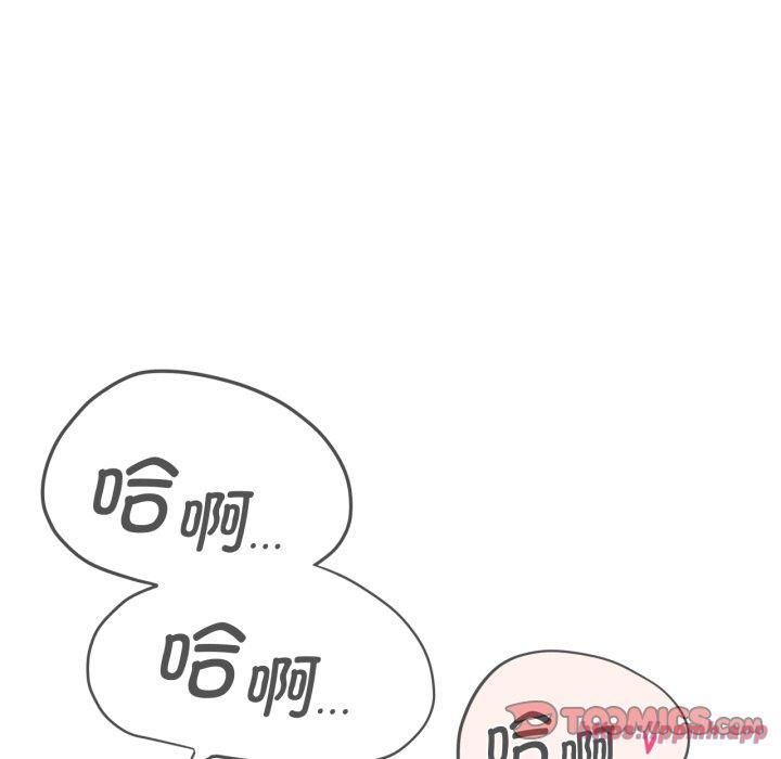 危险同学会第43话