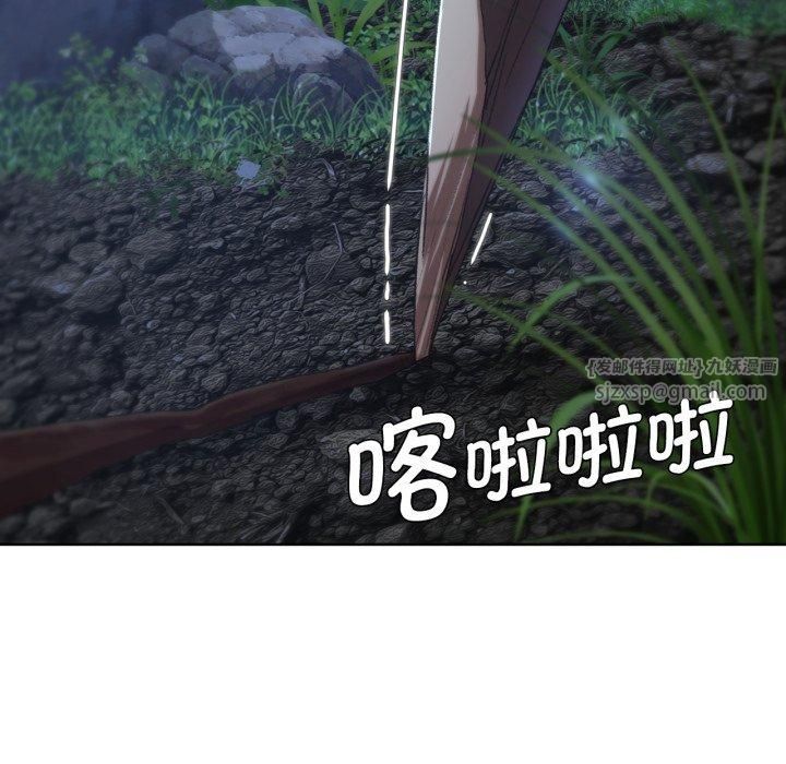 危险同学会第43话
