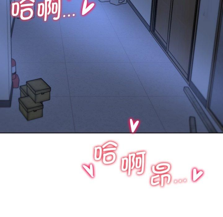 危险同学会第43话