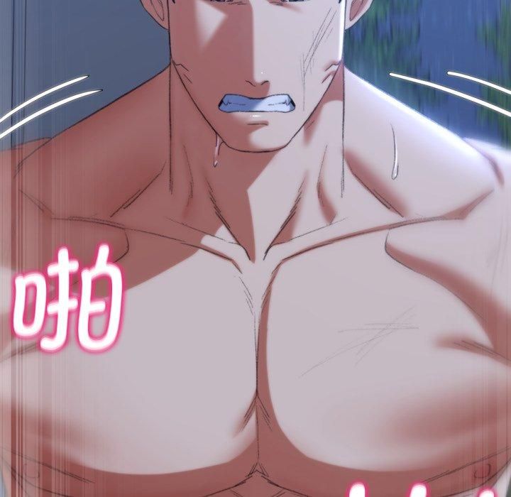 危险同学会第43话