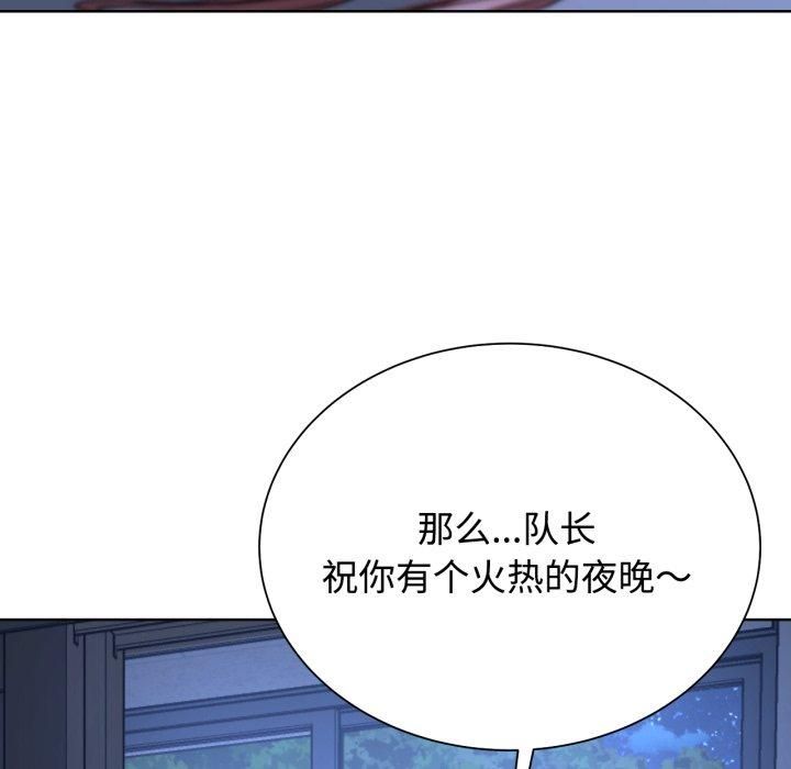 危险同学会第43話