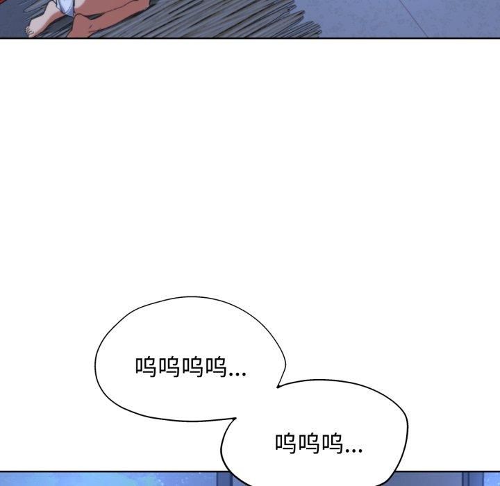危险同学会第43話