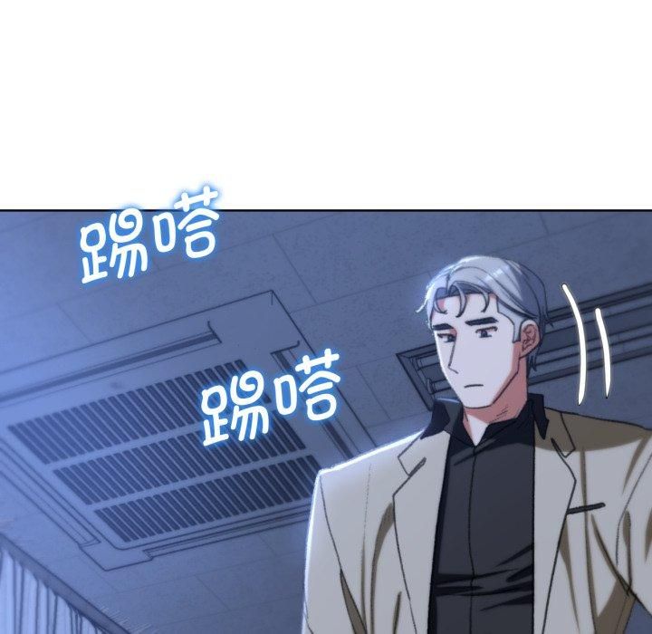 危险同学会第43话