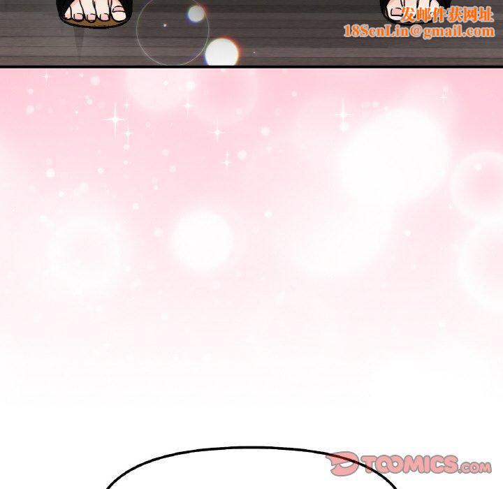 她才不是我姐姐第47话