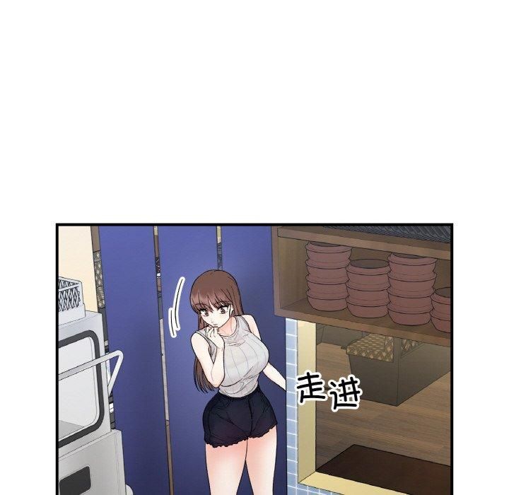 她才不是我姐姐第47话