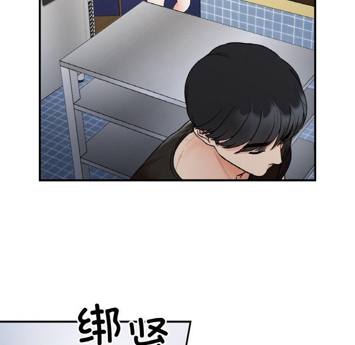 她才不是我姐姐第47话