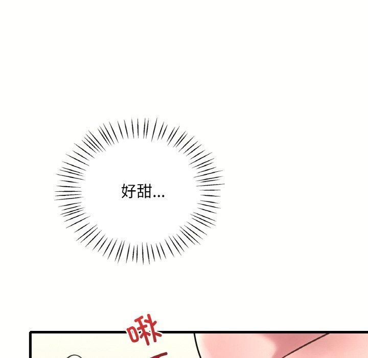 渴望占有她第40話