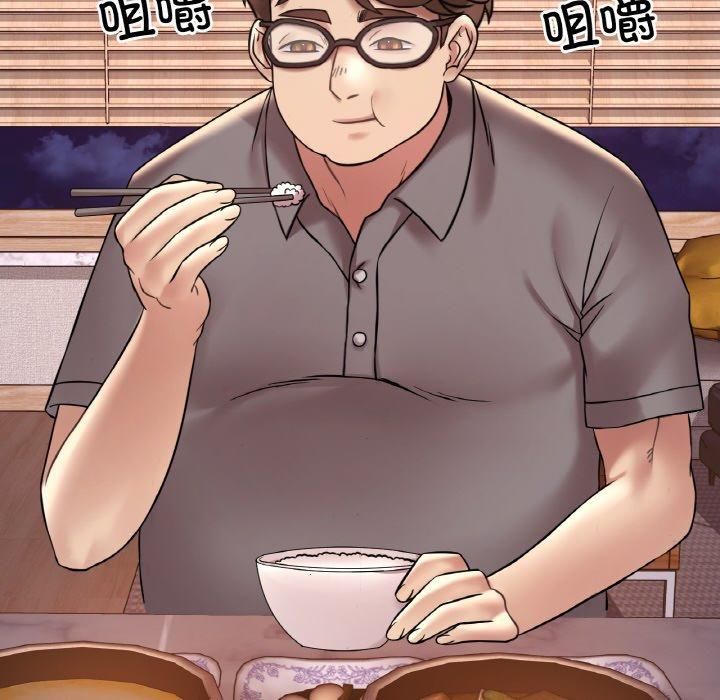 渴望占有她第40话
