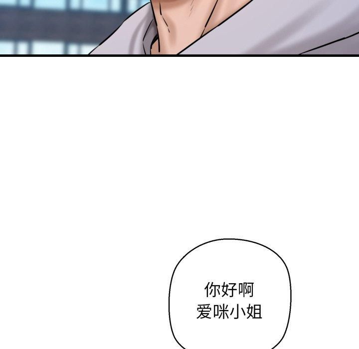 我的拉拉队宝贝第16话