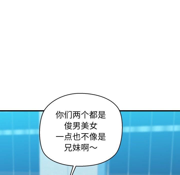 我的拉拉队宝贝第16话