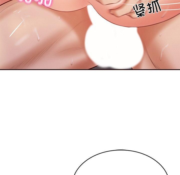 财阀家的女婿第6话