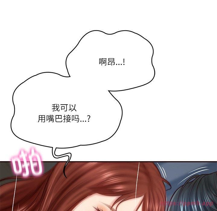 财阀家的女婿第6話