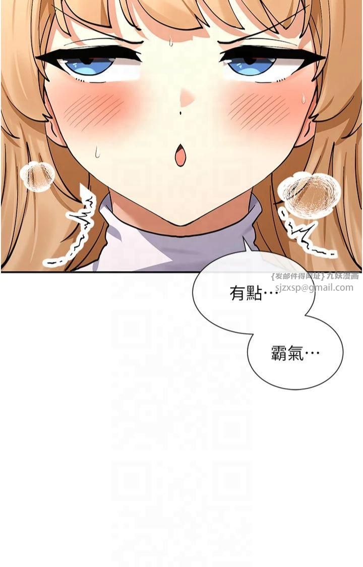 女神都在看这些?第11话-激烈的无套内射♡