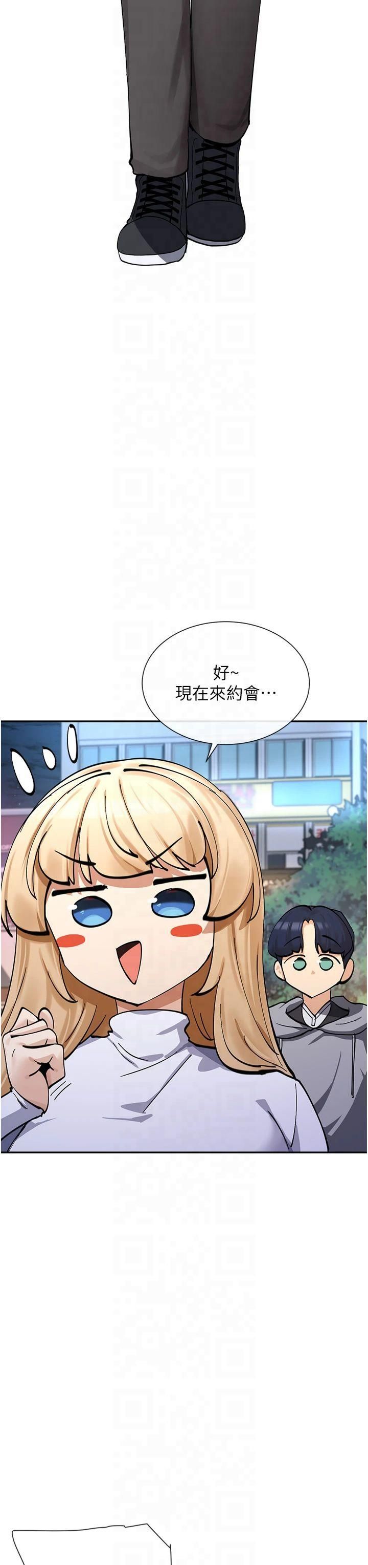 女神都在看这些?第11话-激烈的无套内射♡