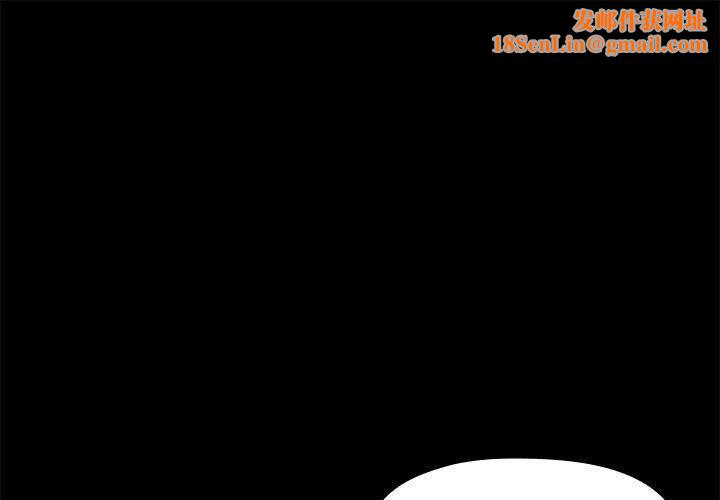 共享男友第9话