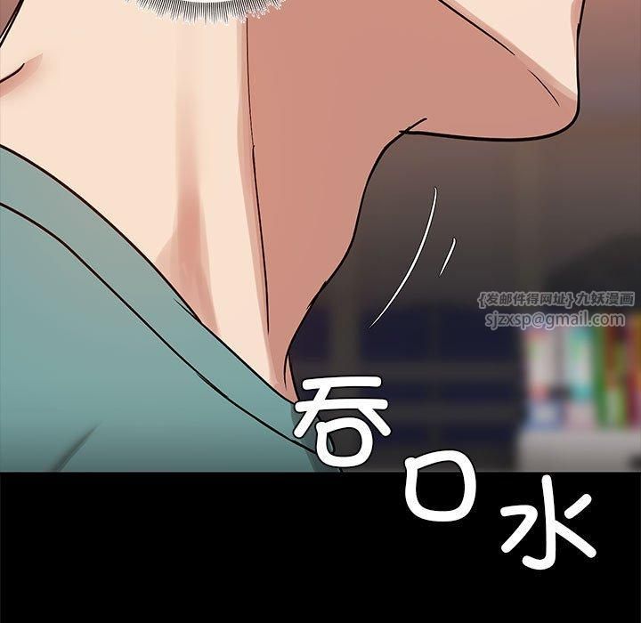 共享男友第9話