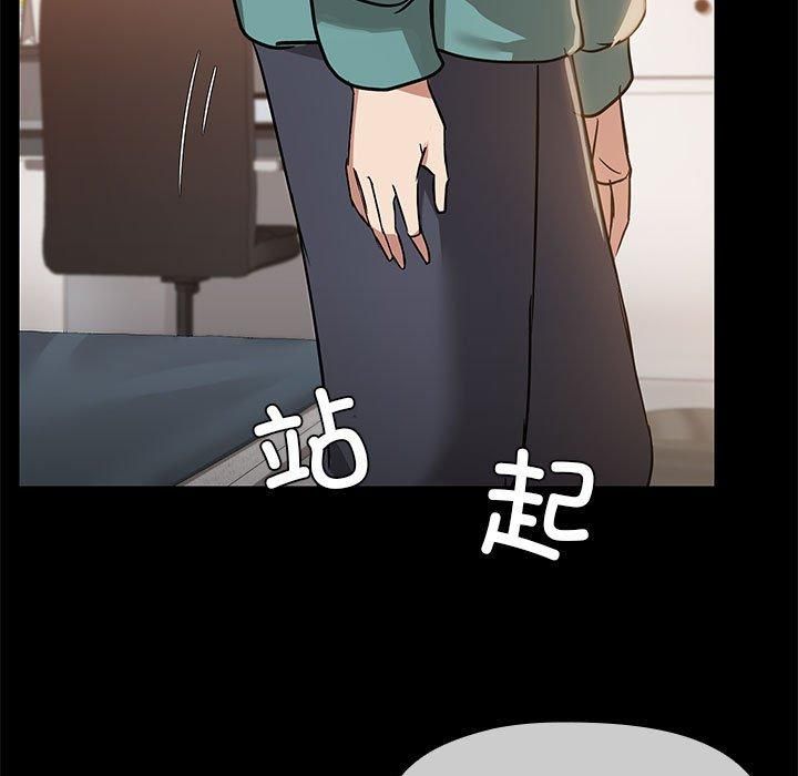 共享男友第9話