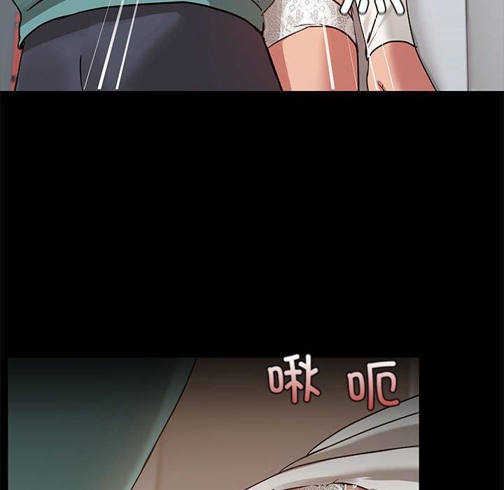 共享男友第9話