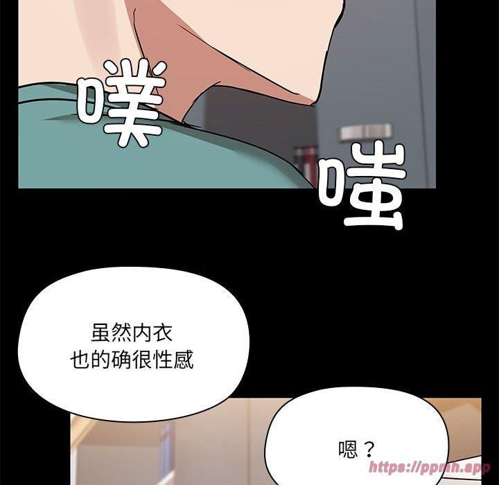 共享男友第9話