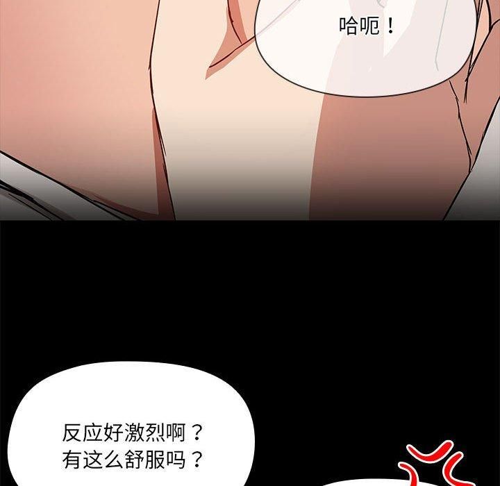 共享男友第9话