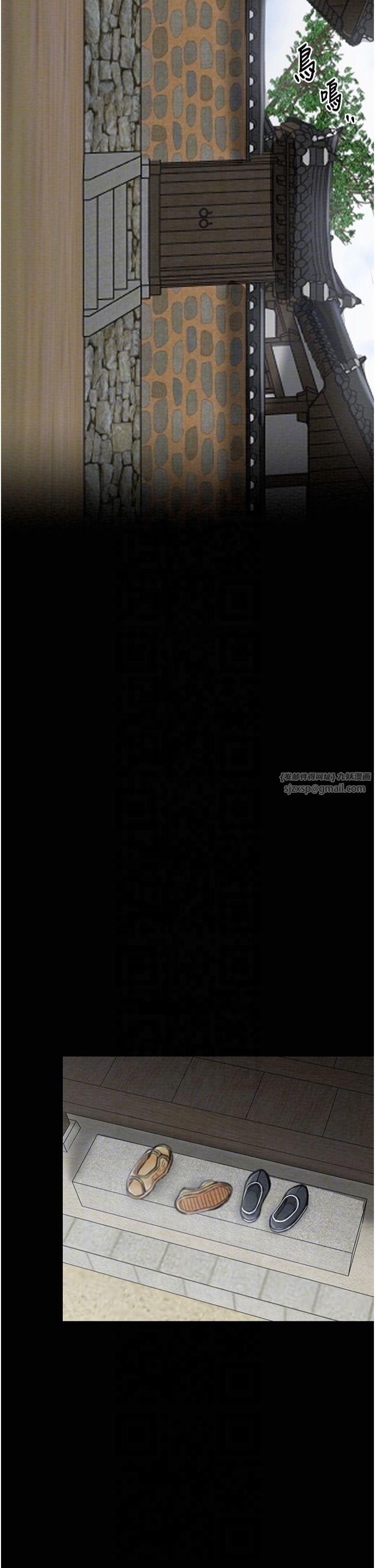 最强家丁第13话-嚐嚐放肆下人的滋味