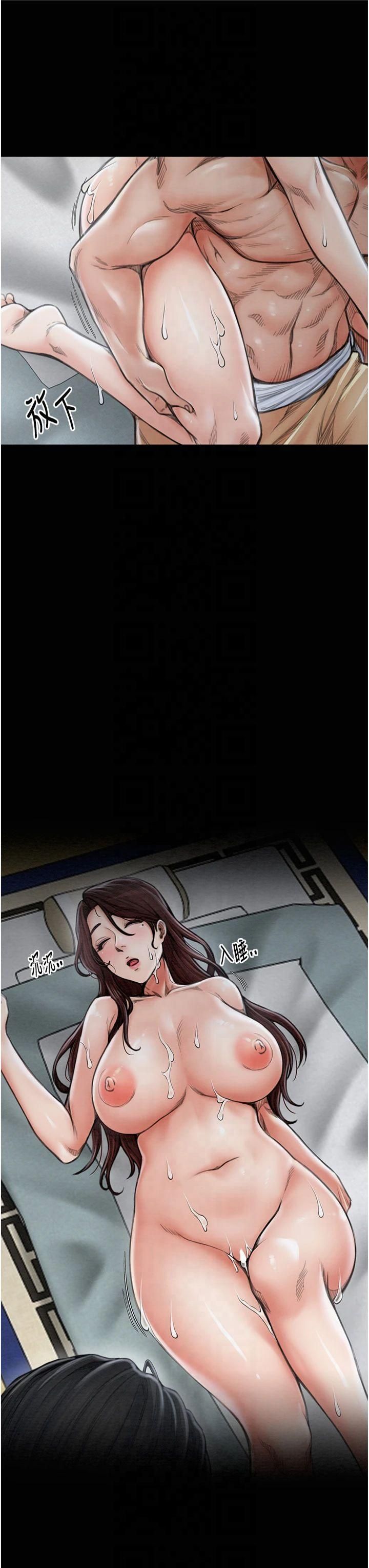 最强家丁第13话-嚐嚐放肆下人的滋味
