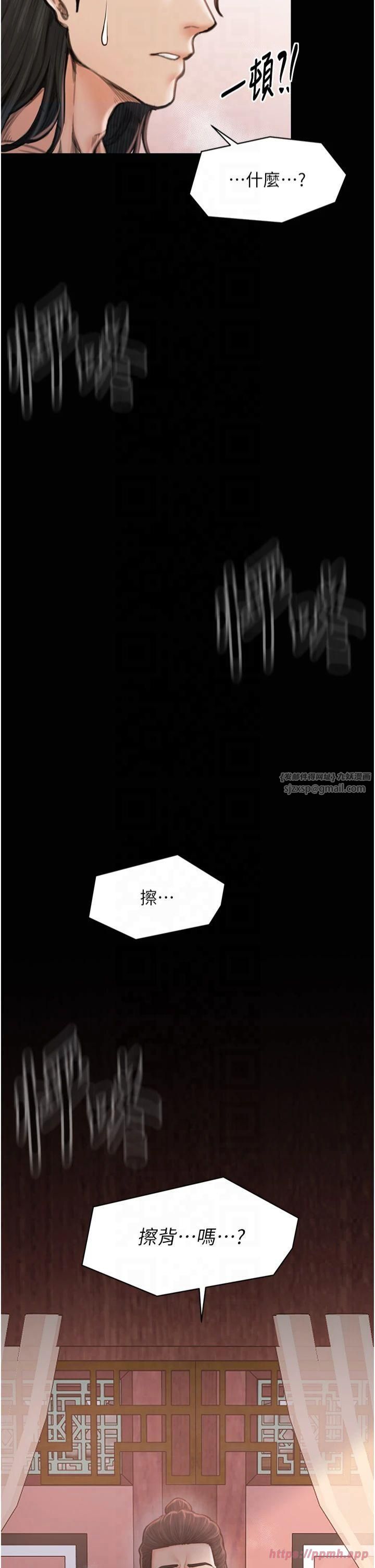 最强家丁第13话-嚐嚐放肆下人的滋味