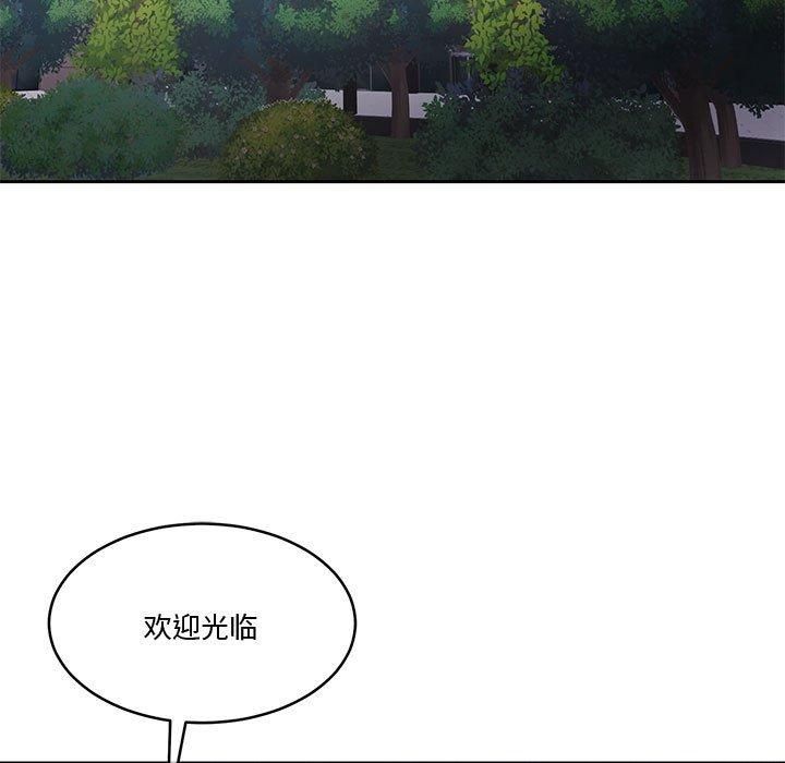 怀孕契约第11话