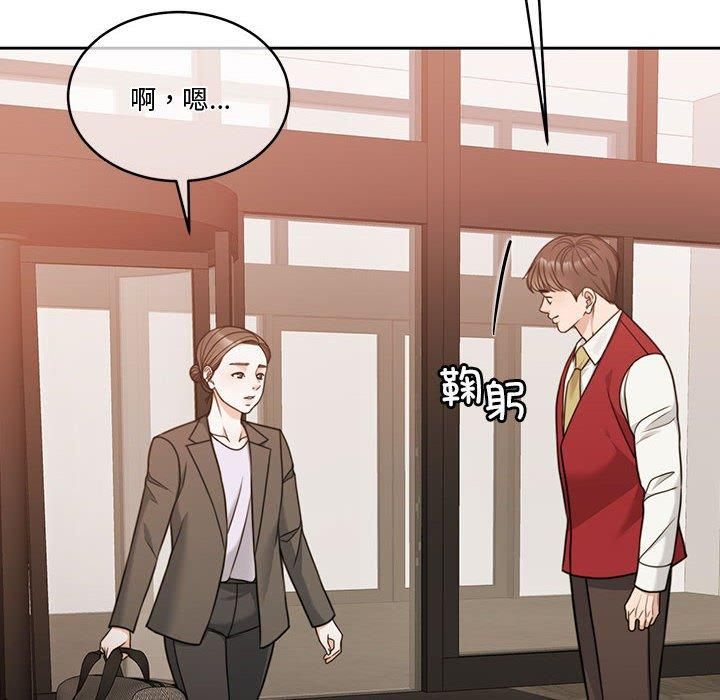 怀孕契约第11话