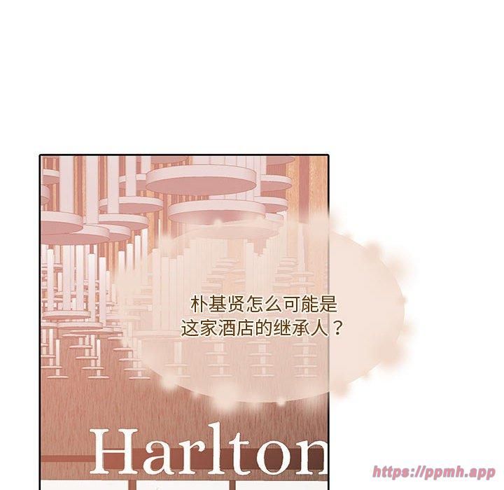 怀孕契约第11话