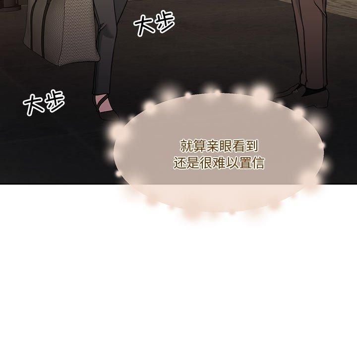 怀孕契约第11话