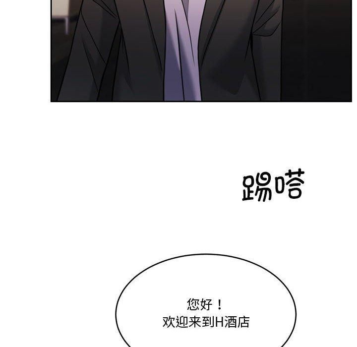怀孕契约第11话