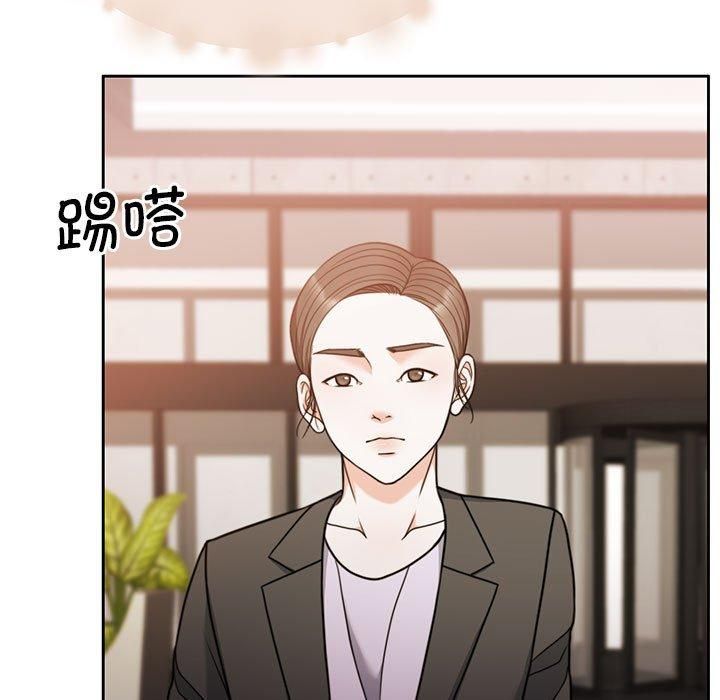 怀孕契约第11話