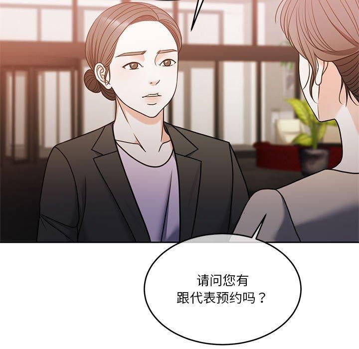 怀孕契约第11话